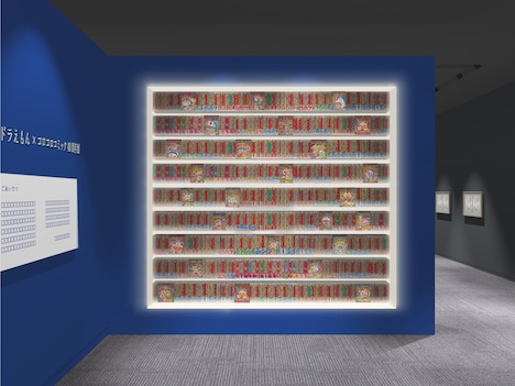 「ドラえもん×コロコロコミック 40周年展」イメージ