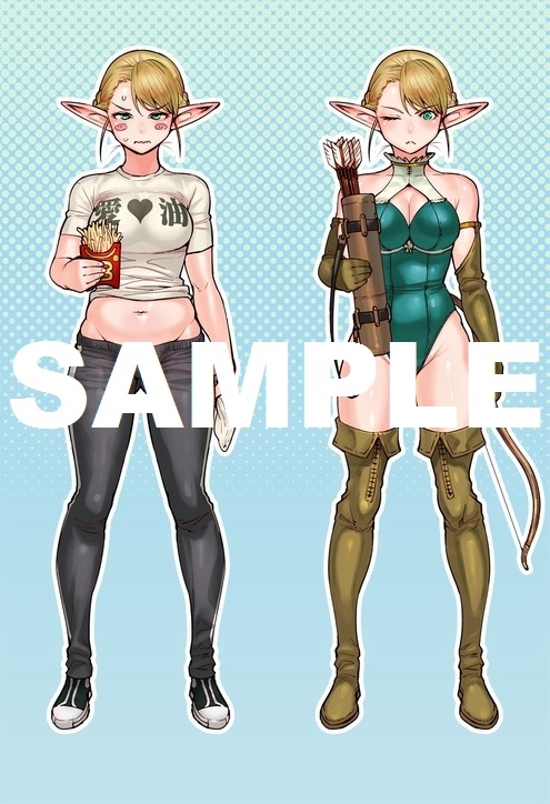 「エルフさんは痩せられない。」1巻フェア参加店購入特典。