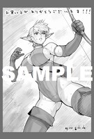 「エルフさんは痩せられない。」1巻コミックガムの特約店購入特典。