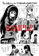 メロンブックス特典