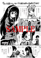 メロンブックス特典