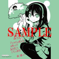 アニメイト特典