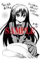 ゲーマーズ特典