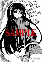 とらのあな特典