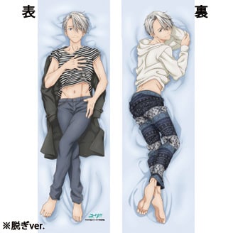 ユーリ!!! on ICE』抱き枕カバーデラックス ヴィクトル・ニキフォロフ