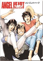 付録の北条司「エンジェル・ハート」クリアファイル。