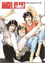 付録の北条司「エンジェル・ハート」クリアファイル。