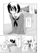 八坂アキヲ・相川有「人外さんの嫁－月江田佳乃の結婚－」より。