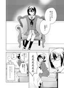 八坂アキヲ・相川有「人外さんの嫁－月江田佳乃の結婚－」より。