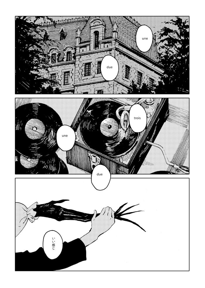 ながべ「まよなかのワルツ」より。