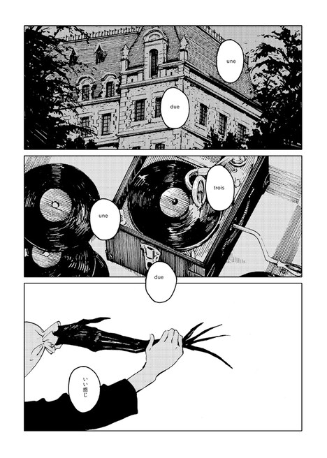 ながべ「まよなかのワルツ」より。