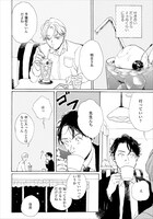 「YOUNG GOOD BOYFRIEND」より。