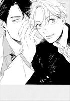 「YOUNG GOOD BOYFRIEND」より。