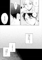 「YOUNG GOOD BOYFRIEND」より。