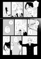 「YOUNG GOOD BOYFRIEND」より。