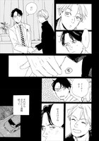 「YOUNG GOOD BOYFRIEND」より。