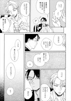 「YOUNG GOOD BOYFRIEND」より。