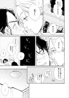 「YOUNG GOOD BOYFRIEND」より。