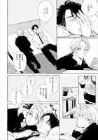 「YOUNG GOOD BOYFRIEND」より。