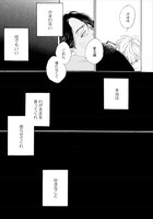 「YOUNG GOOD BOYFRIEND」より。