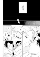 「YOUNG GOOD BOYFRIEND」より。