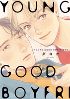 「YOUNG GOOD BOYFRIEND」