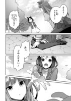 「STARTING GATE! －ウマ娘プリティーダービー－」より