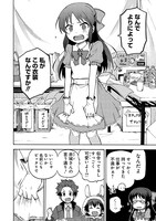 「アイドルマスター シンデレラガールズ U149」より。