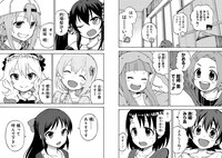 「アイドルマスター シンデレラガールズ U149」より。