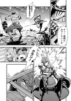 「グランブルーファンタジー」より。