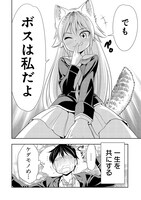 「群れなせ！シートン学園 」より。