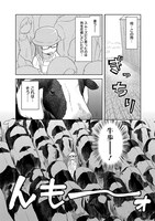 「待機列ガール」より。