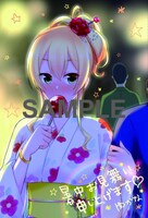 付録の「はじめてのギャル」暑中見舞いポストカード。