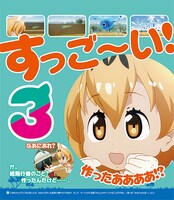 「けものフレンズ 日めくり まいにちフレンズ！」