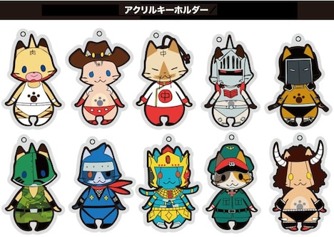 「モンスターハンターダブルクロス×キン肉マン トレーディングアクリルキーホルダー」
