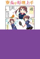 アニメイト特典