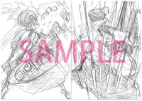 「将国のアルタイル マテリアルBOOK」より。