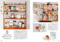 「こんにちは！ マムアンブック」より。