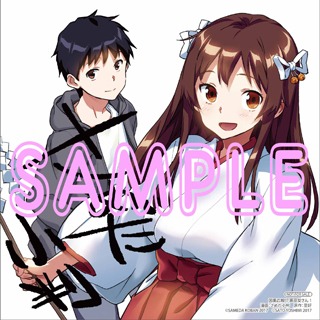 アニメイト特典