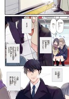 「チョコレート・コンフュージョン」第1話より。