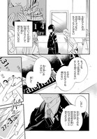 「チョコレート・コンフュージョン」第1話より。