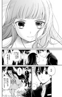 「校舎の天では悪魔が嗤っている」より。