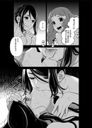 「校舎の天では悪魔が嗤っている」より。