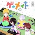 アニメ あっちこっち アフレコ現場を 筋肉 太郎がルポ コミックナタリー アニメ あっちこっち アフレコ現場を 筋肉 太郎がルポ コミックナタリー