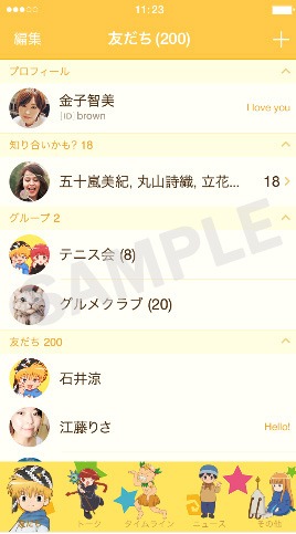 アニメ「魔法陣グルグル」LINEクリエイターズ着せかえのプロフィール画面。
