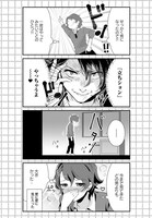 「いま、ギャルに入ってます」より。