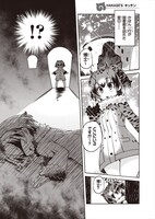 仏さんじょ「HAKASE's キッチン」より。