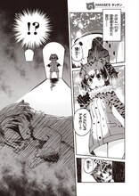 仏さんじょ「HAKASE's キッチン」より。