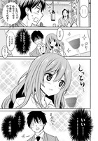 「綺麗なおねえさんと呑むお酒は好きですか？」より。