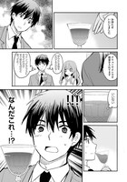 「綺麗なおねえさんと呑むお酒は好きですか？」より。